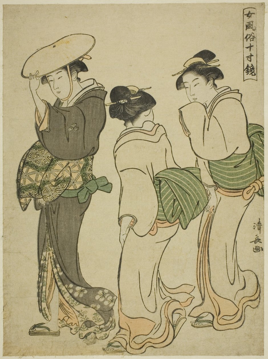 امرأة وخادمتان ، من مسلسل "مرآة الأخلاق الأنثوية (Onna fuzoku masu kagami)" بواسطة توري كيوناجا