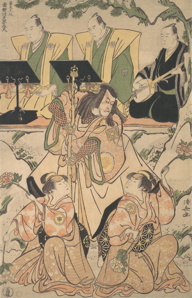 الممثلون في مزيج Shosa من التمثيل والأداء الراقص ، كاليفورنيا. 1790. بواسطة توري كيوناجا