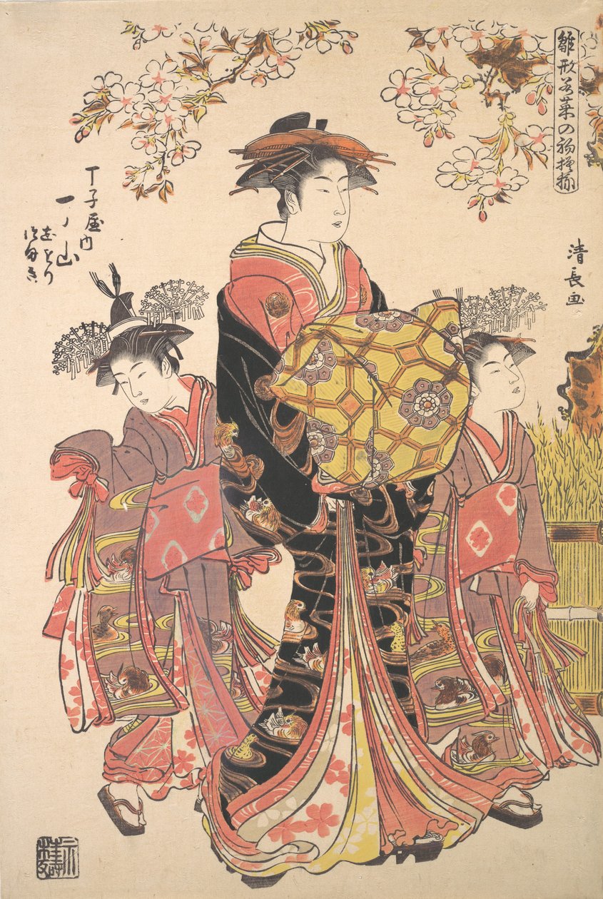 An Oiran برفقة اثنين من Kamuro. بواسطة توري كيوناجا
