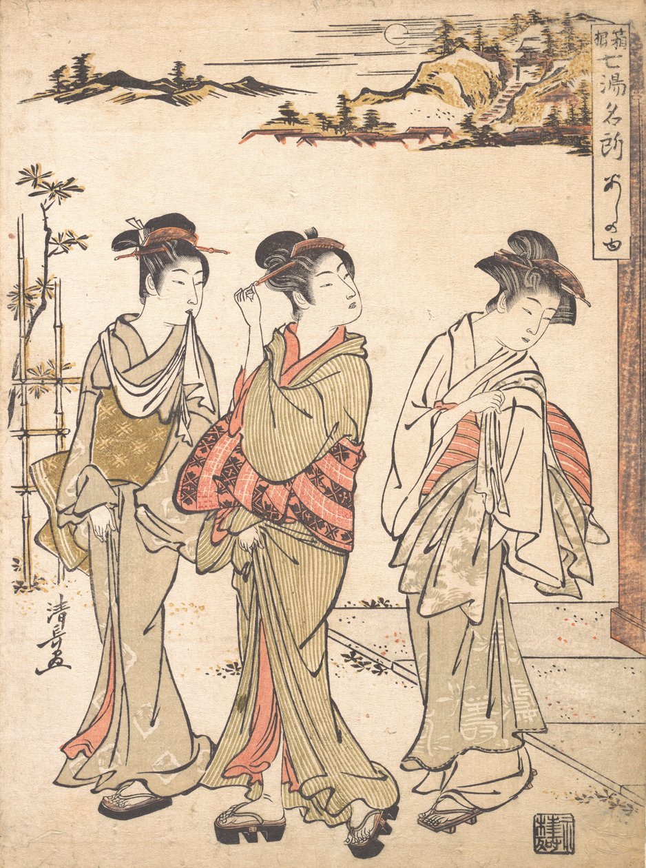 Ashinoyu Spring في هاكوني ، كاليفورنيا. 1779. بواسطة توري كيوناجا