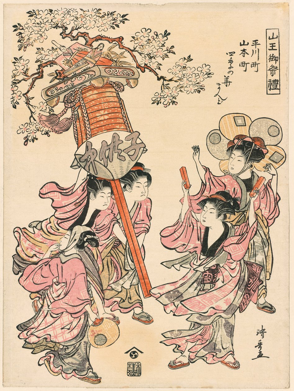 حمل فانوس مزين بزهور الفصول الأربعة (Hirakawa-cho Yamamoto-cho shiki no hana mando) من سلسلة "مهرجان ضريح سانو (Sanno go-sairei)" بواسطة توري كيوناجا