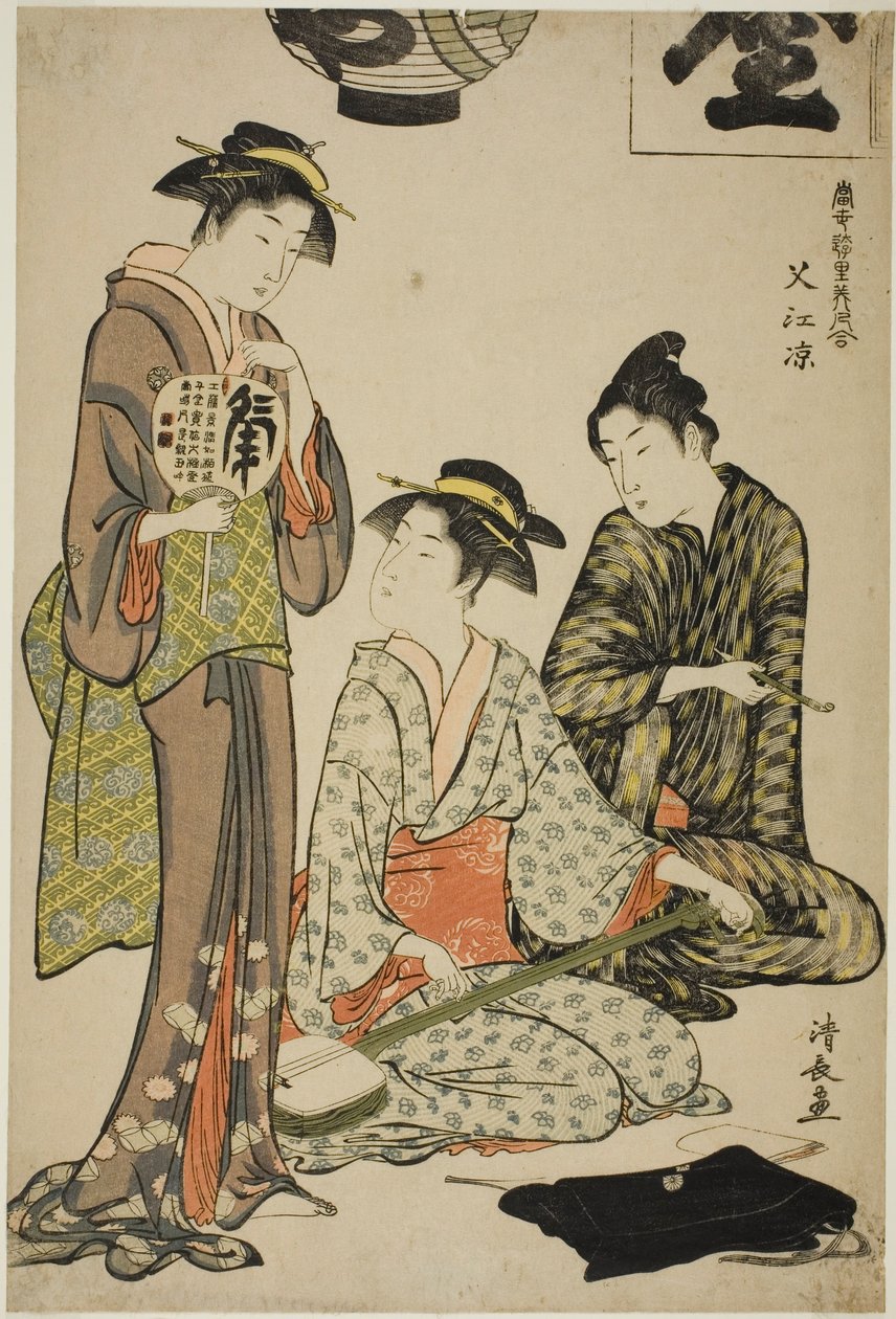 الاسترخاء في Nakasu (Nakasu no suzumi) ، من سلسلة "A Collection of Contemporary Beauties of the Pleasure Quarters (Tosei yuri bijin awase)" بواسطة توري كيوناجا