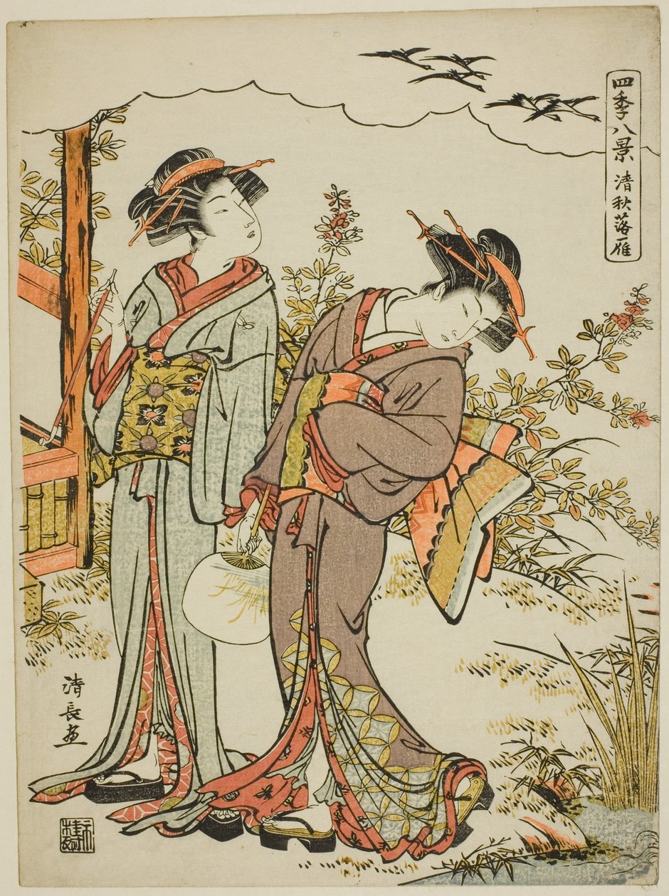 إوز ينزل في منتصف الخريف (Seishu no rakugan) ، من سلسلة "ثمانية مشاهد من الفصول الأربعة (Shiki hakkei)" بواسطة توري كيوناجا