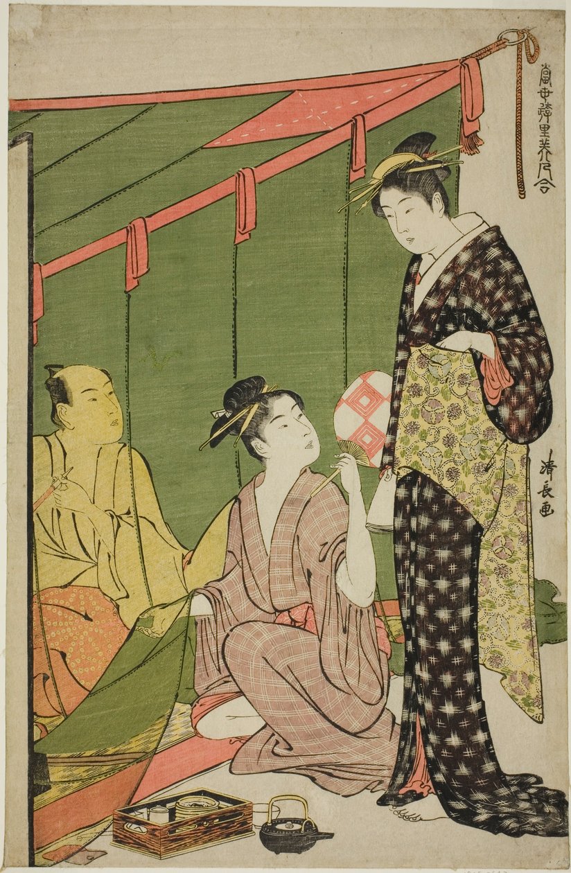 ناموسية ، من سلسلة "مجموعة من الجمال المعاصر لأحياء المتعة (Tosei yuri bijin awase)" بواسطة توري كيوناجا