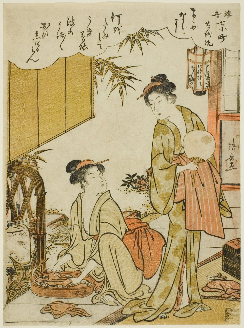 Ono no Komachi Washing the Copybook (Soshiarai Komachi) ، من سلسلة The Seven Ukiyo-e Aspects of Komachi (Ukiyo-e nana Komachi) بواسطة توري كيوناجا