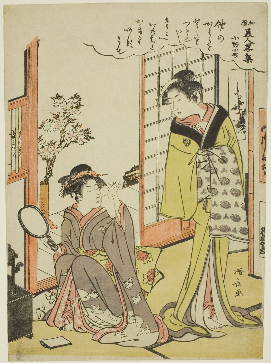 Ono no Komachi ، من سلسلة A Collection of Fashion Beauties of Japan بواسطة توري كيوناجا