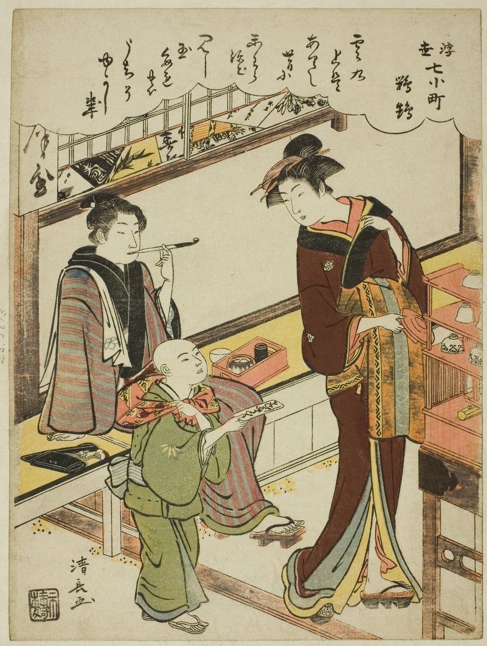 ببغاء (Omu) ، من سلسلة "Floating World Versions of the Seven Komachi (Ukiyo Nana Komachi)" بواسطة توري كيوناجا