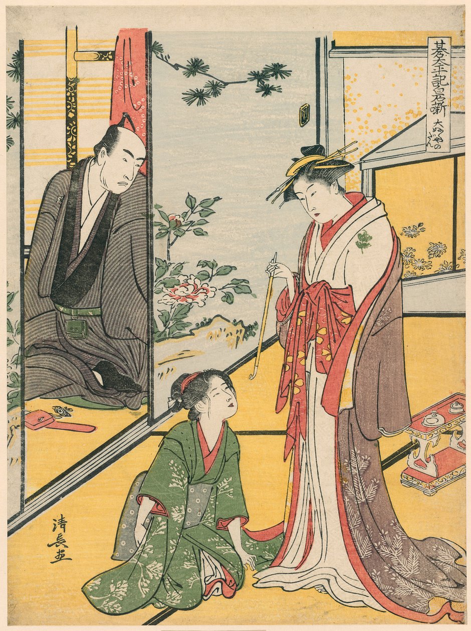 Sene at Te Daifukuya (Daifukuya no Dan) ، من سلسلة Te `` Gotaiheiki Shiraishi Monogatari 