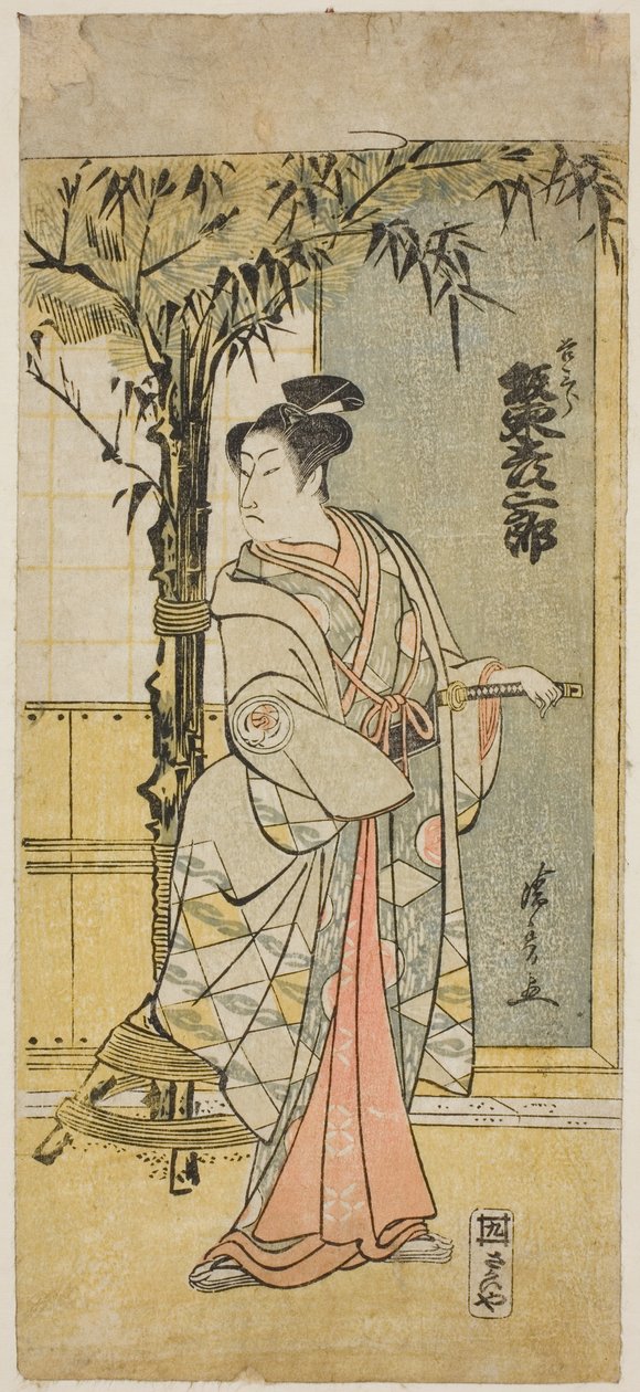 قام الممثل Bando Hikosaburo III بدور Kichisaburo في مسرحية "Junshoku Edo Murasaki" التي قدمت في مسرح Ichimura في الشهر الأول 1779 بواسطة توري كيوناجا