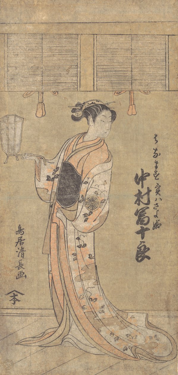 الممثل ناكامورا توميجورو في دور سايوهيم متنكرا في زي هاناماسو ، 1773. بواسطة توري كيوناجا