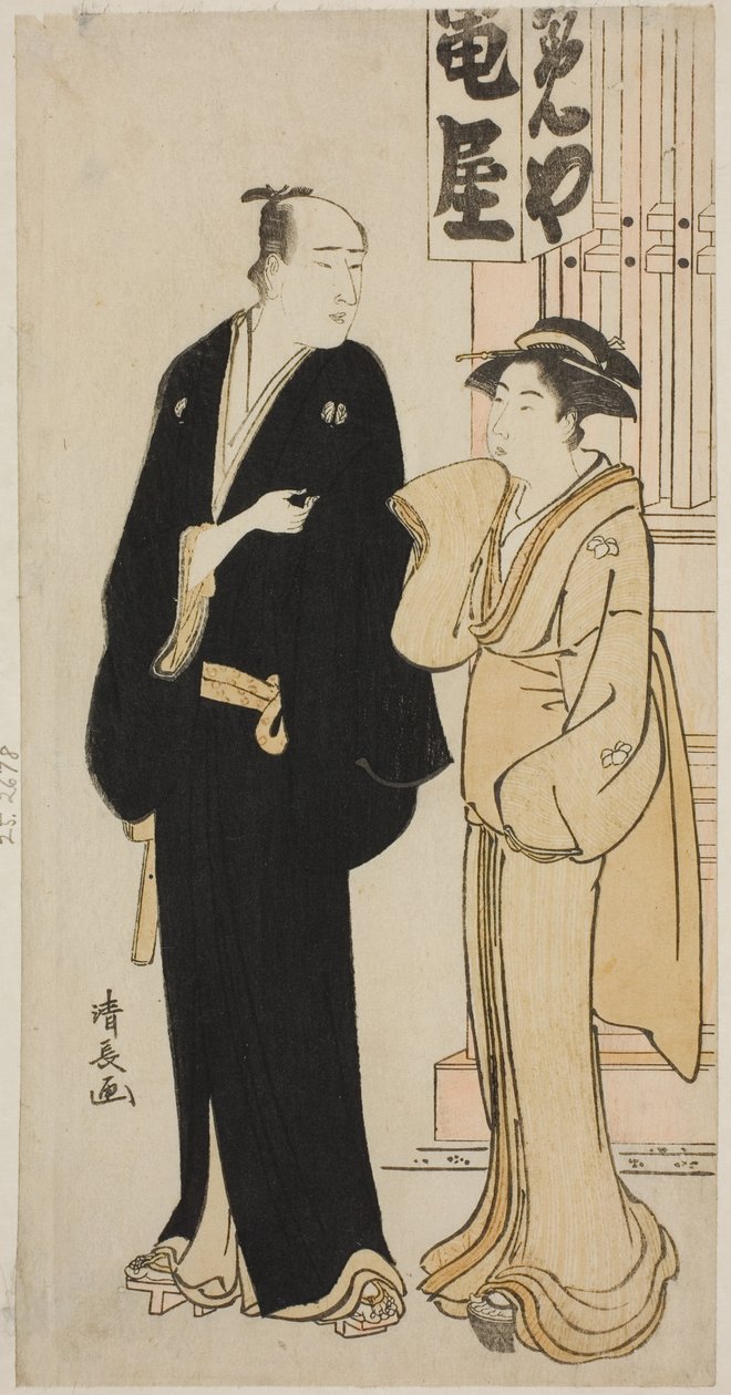 الممثل Onoe Matsusuke I وغييشا ، من سلسلة بدون عنوان من المطبوعات التي تُظهر الممثلين في الحياة الخاصة بواسطة توري كيوناجا