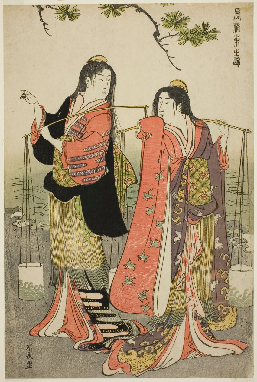 The Brine Maidens of Suma ، من سلسلة "A Brocade of Eastern Manners (Fuzoku Azuma no nishiki)" بواسطة توري كيوناجا