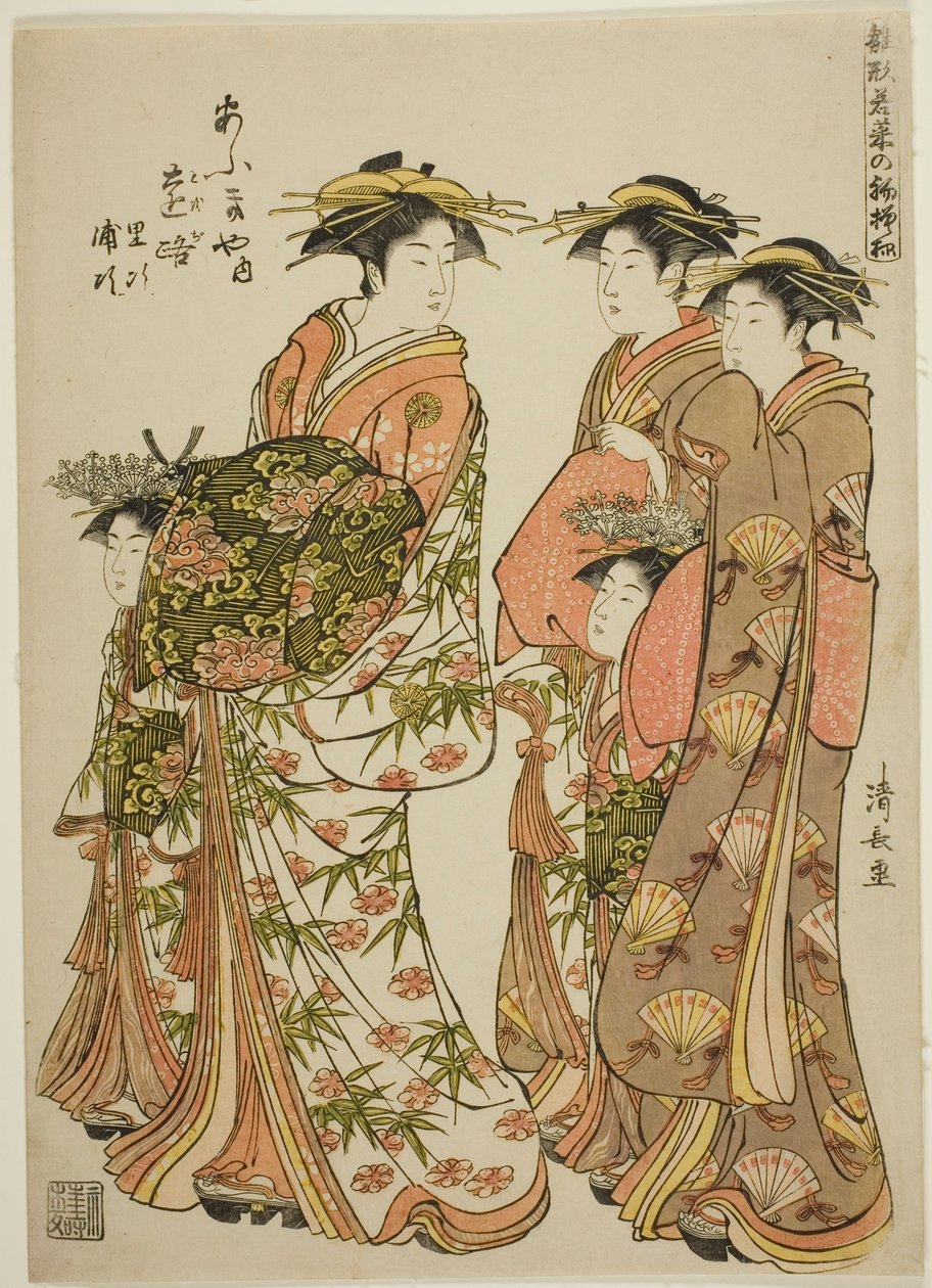 The Courtesan on Pa The Courtesan Toji of the Ogiya مع حاضريها Satoji و Uraji ، من سلسلة "Models for Fashion: New Designs as Fresh as Young Leaves (Hinagata wakana no hatsu moyo)" ، في Yoshiwara برفقة كامورو و س بواسطة توري كيوناجا