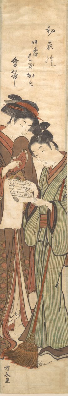 المكنسة الخاملة ، كاليفورنيا. 1780. بواسطة توري كيوناجا