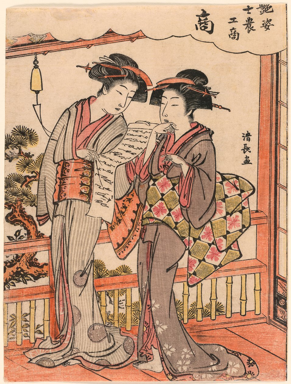 The Merchant (Sho) من سلسلة Beauties Illustrating the Four Social Classes (Adesugata shi no ko sho) بواسطة توري كيوناجا