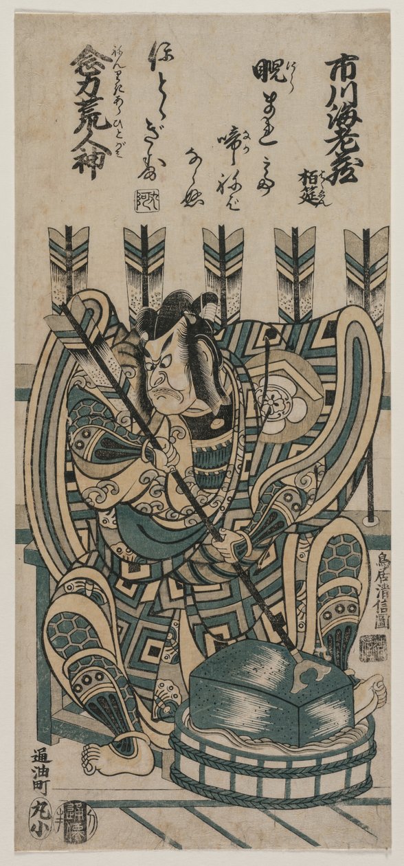 Ichikawa Ebizo III بدور يانون غورو في Nenriki arahitogami ، 1758. بواسطة توري كيونوبو الثاني