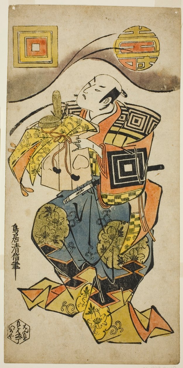 الممثل Ichikawa Danjuro II بدور Soga no Juro في مسرحية "Hanabusa Bunshin Soga" ، التي قدمت في مسرح Ichimura في الشهر الأول ، 1733 (؟) بواسطة توري كيونوبو الثاني