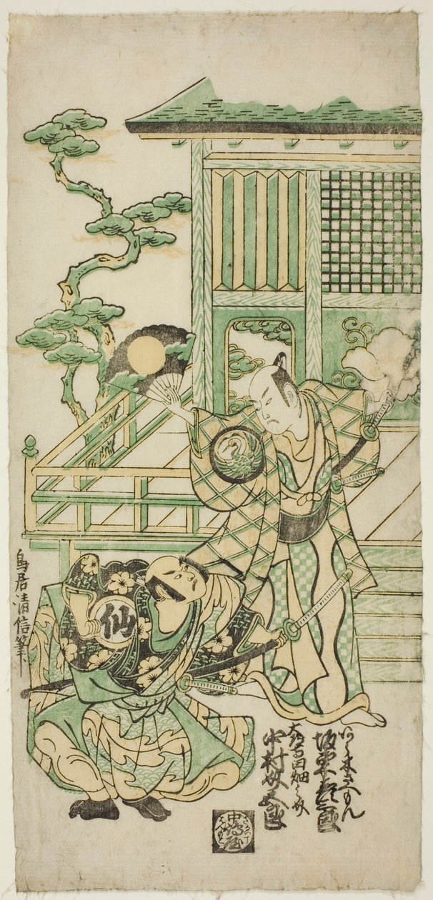 الممثلان Bando Hikosaburo I بدور Araki Shozaemon و Nakamura Sukegoro I في دور Daidoji Tahatanosuke في مسرحية "Chigozakura Futabajikki" التي قدمت في مسرح Ichimura في الشهر العاشر ، 1746 بواسطة توري كيونوبو الثاني