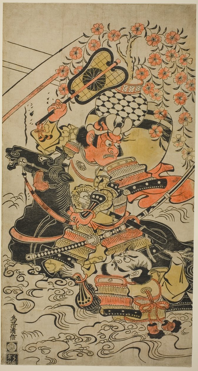 معركة في منتصف الدفق بواسطة Torii Kiyonobu I