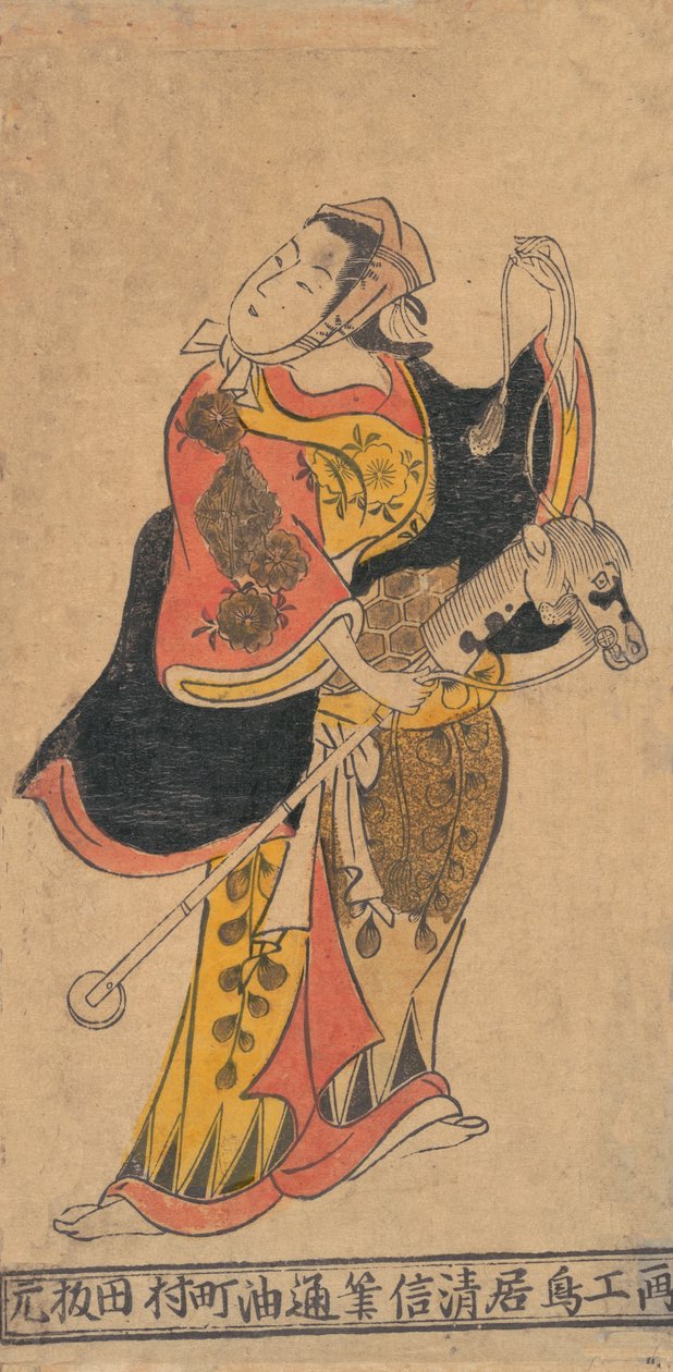 ممثلة كامرأة مع حصان هواية في دور مجهول. بواسطة Torii Kiyonobu I
