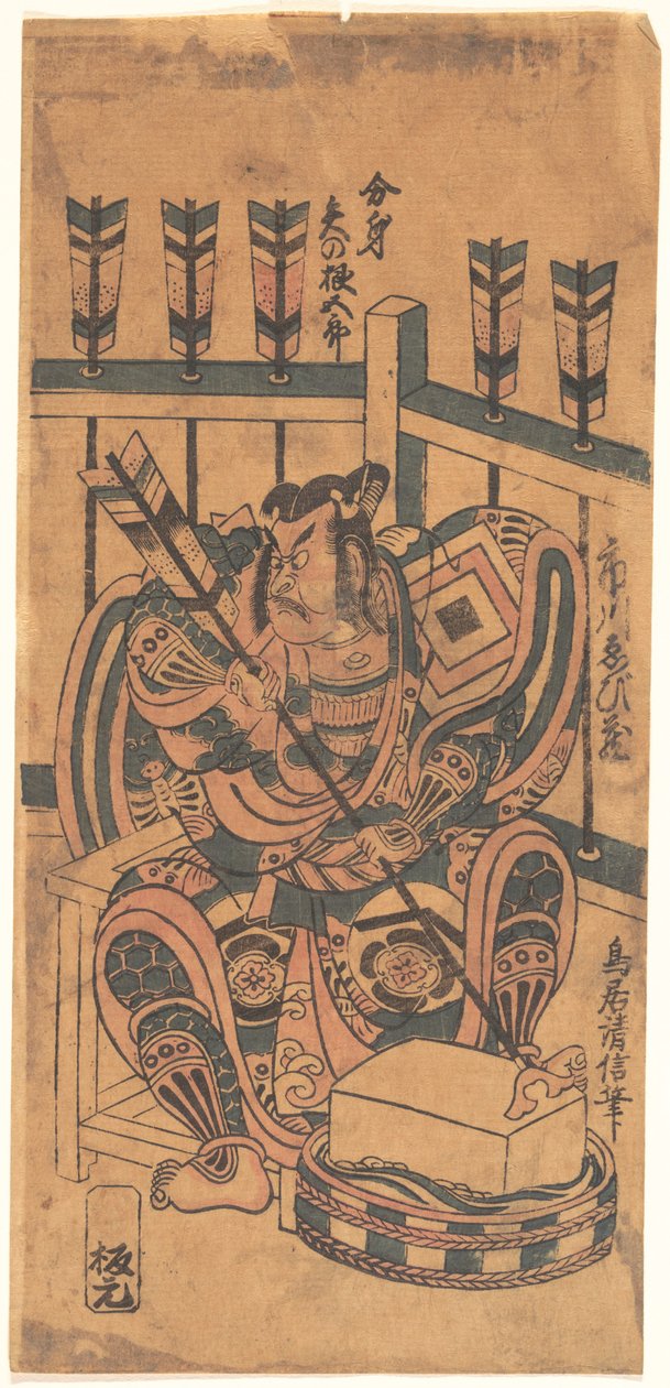 صورة الممثل ترتدي Danjuro Mon. بواسطة Torii Kiyonobu I