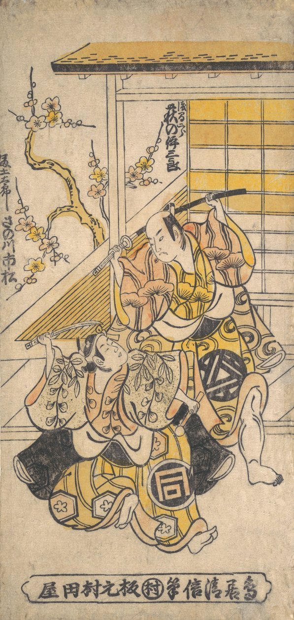 Ogino Isaburo مثل Asamajiro ، Sanogawa Ichimatsu في دور Fujitaro ، 1748. بواسطة Torii Kiyonobu I