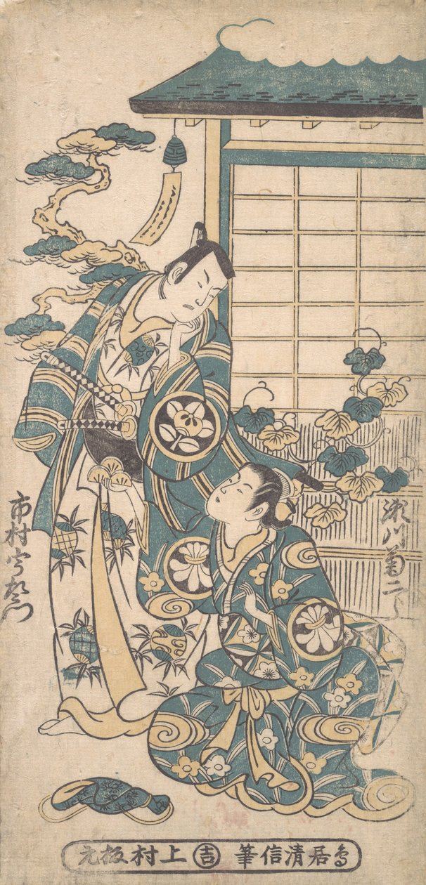 مشهد من الدراما: Ichimura Uzaemon as a Samurai، ca. 1745. بواسطة Torii Kiyonobu I