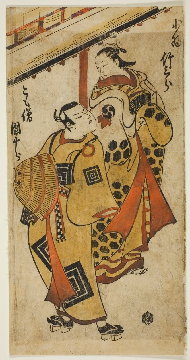 الممثل Ichikawa Danjuro II في دور Soga no Goro و Nakamura Takesaburo I في دور Kewaizaka no Shosho في مسرحية "Bando Ichi Kotobuki Soga" التي عُرضت في مسرح Nakamura في الشهر الأول ، 1715 بواسطة Torii Kiyonobu I