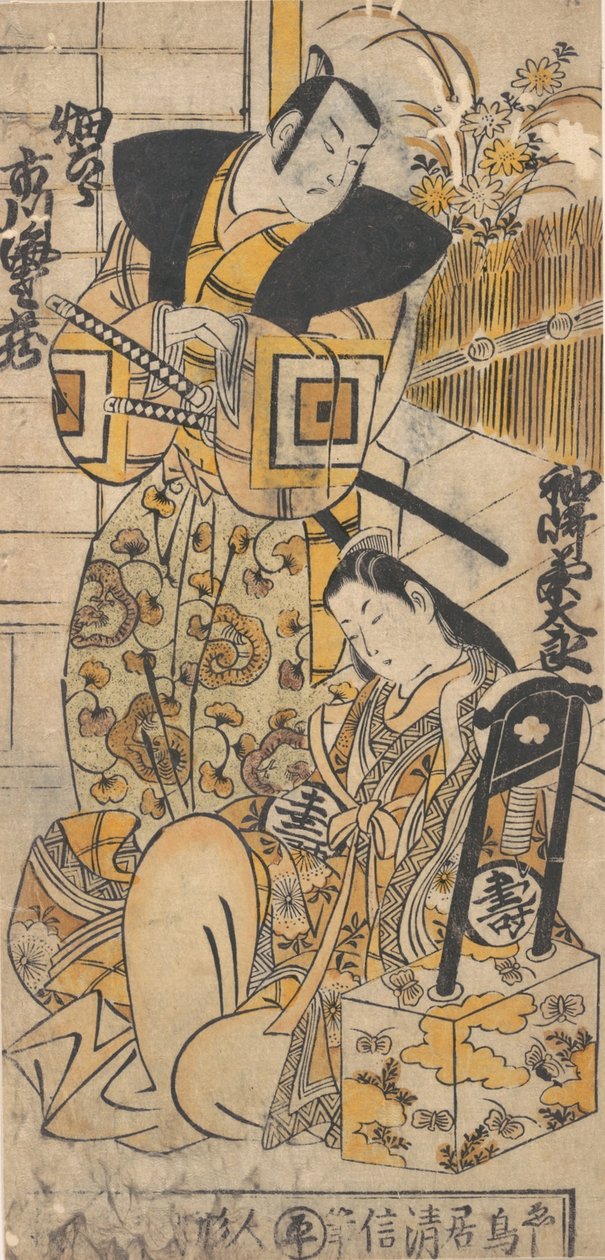 الممثل Ichikawa Danjuro I ، 1660-1704 كإمرأة في دور مجهول. بواسطة Torii Kiyonobu I