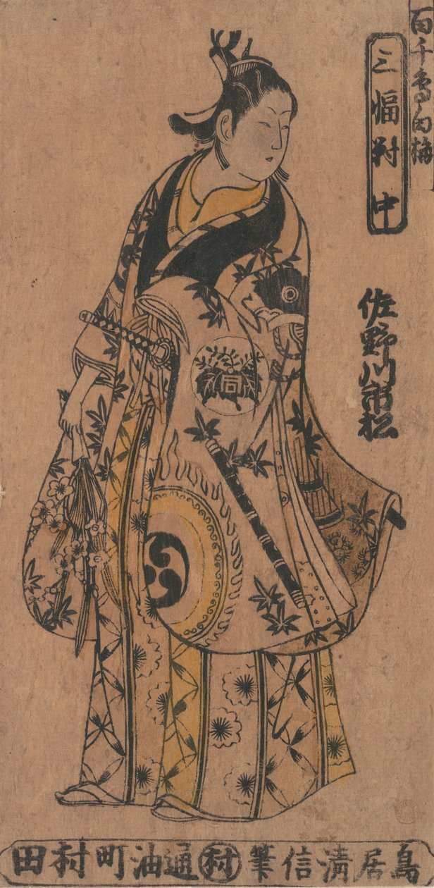 الممثل Sanagawa Ichimatsu الأول في دور شباب Wakashu العصري في الدراما Momo-C ... ، حوالي عام 1750. بواسطة Torii Kiyonobu I
