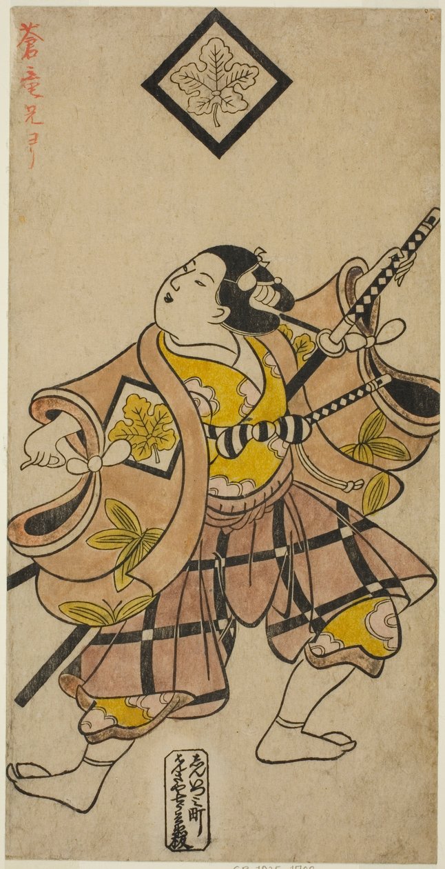 الشاي Ac و ص Heihachi Shinomiya بواسطة Torii Kiyonobu I
