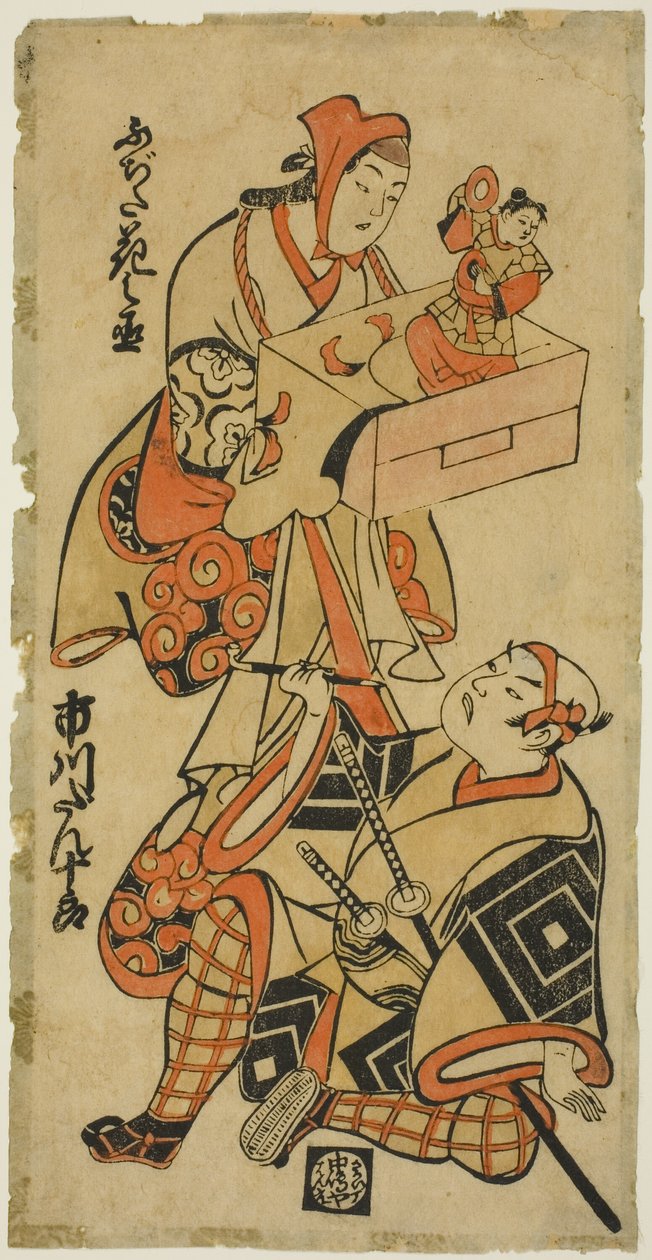 الممثلان Fujita Hananojo و Ichikawa Danjuro II بواسطة Torii Kiyonobu I