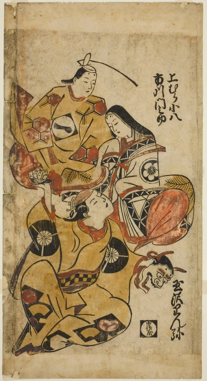 Teac and rs Tamazawa Rinno ، Ko Uemura 8 ، Plan d Ichikawa Mon شفاف بواسطة Torii Kiyonobu I