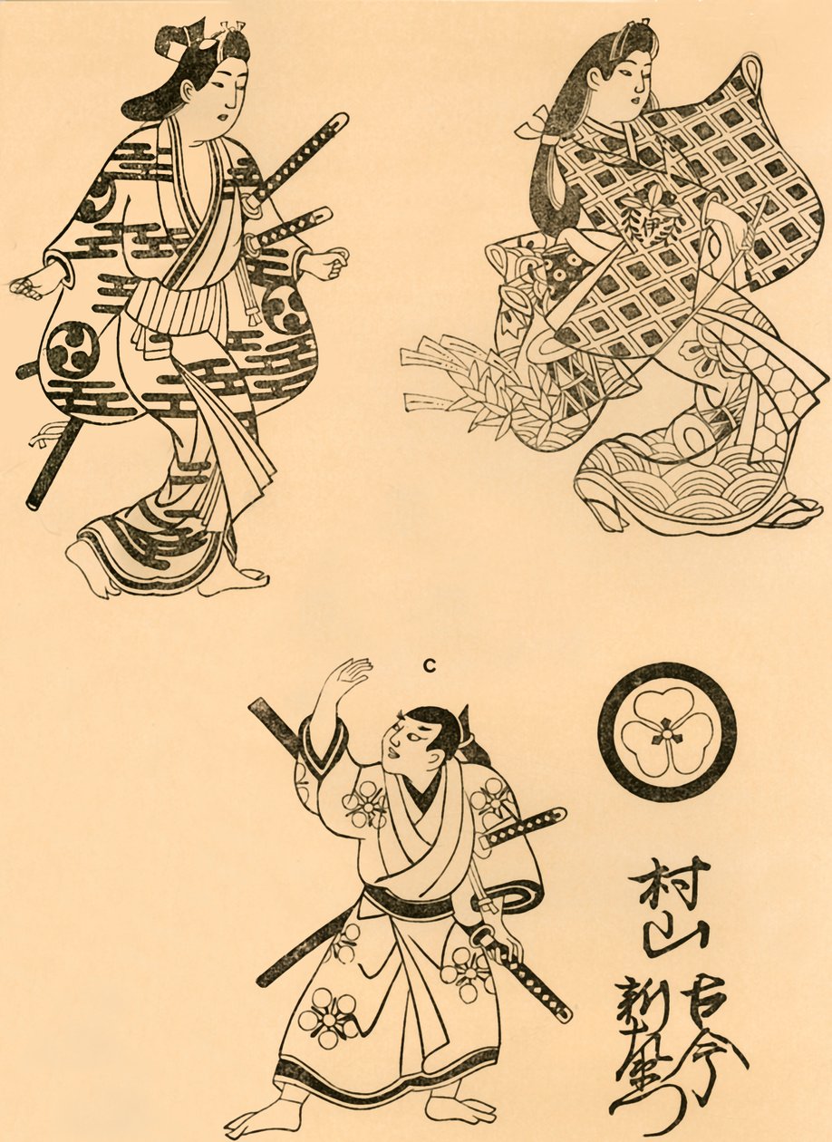 ثلاثة أرقام ، 1693 ، 1924. بواسطة Torii Kiyonobu I