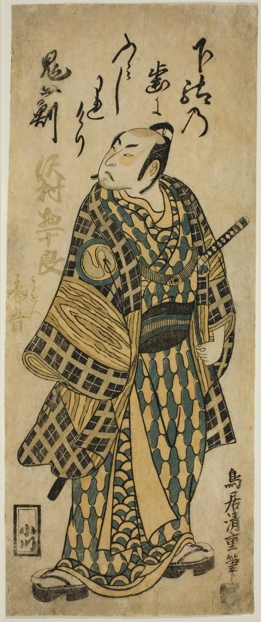 الممثل Sawamura Sojuro II بواسطة توري كيوشيغي