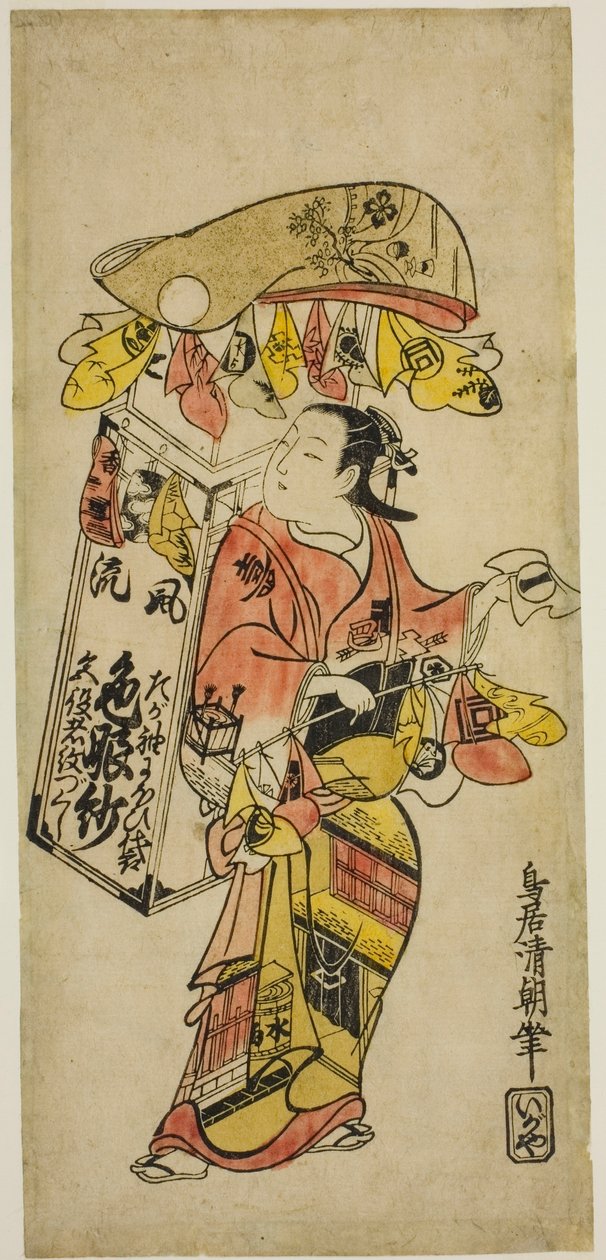 بائع متجول من القماش الملون (فوكوسة) بواسطة Torii Kiyotomo