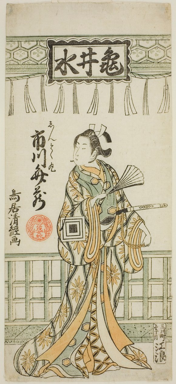 الممثل Ichikawa Benzo I في دور Shuntokumaru بواسطة Torii Kiyotsune