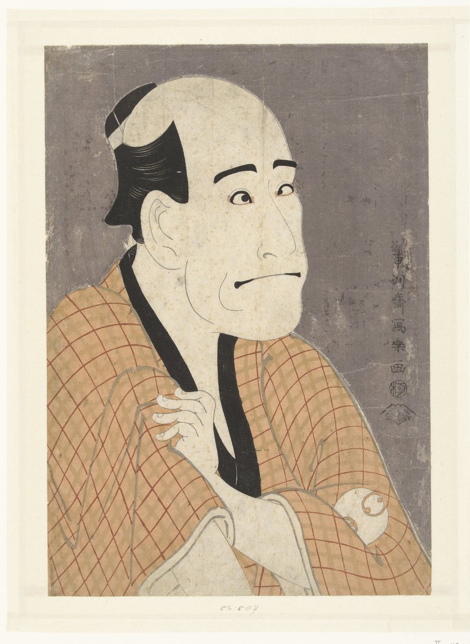 الجزء s Tepo RT Ret Van Arashi Ryuzo بواسطة توشوساي شاراكو