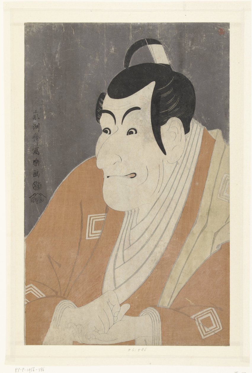 الجزء s Tepo RT Re t Van Ichikawa Grape Dye V بواسطة توشوساي شاراكو