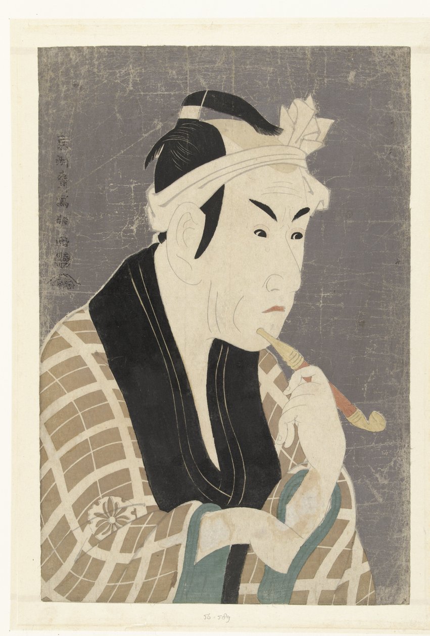 الجزء s Tepo RT Ret Van Matsumoto Ogi II V. بواسطة توشوساي شاراكو