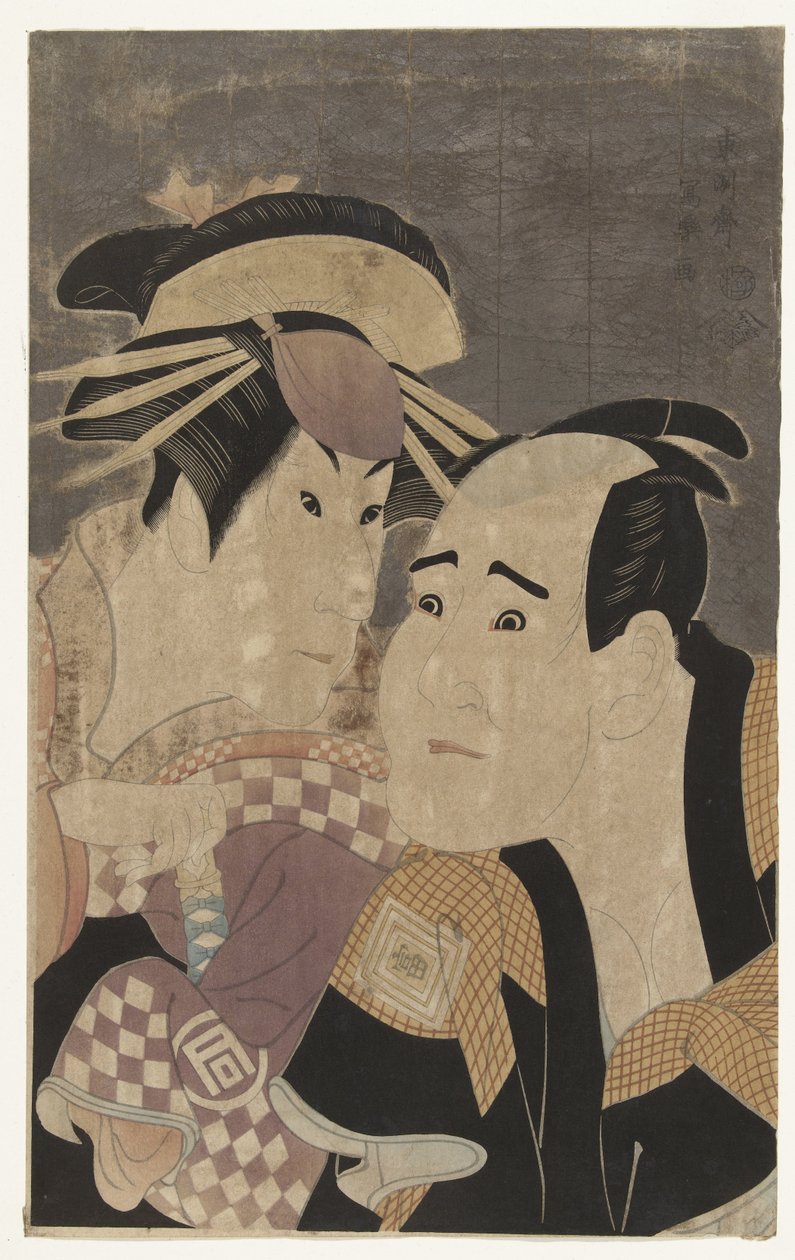 الجزء s Tepo RT Ret Van Sanogawa Ichimatsu Good Garden Ichikawa Tomimon. بواسطة توشوساي شاراكو