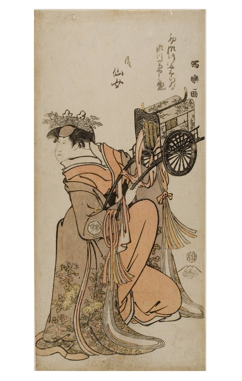 ممثل الكابوكي سيغوا كيكونوجو الثالث في دور الإناث (أوناغاتا) ، حوالي 1794-1795 (قالب خشبي على ورق) بواسطة توشوساي شاراكو