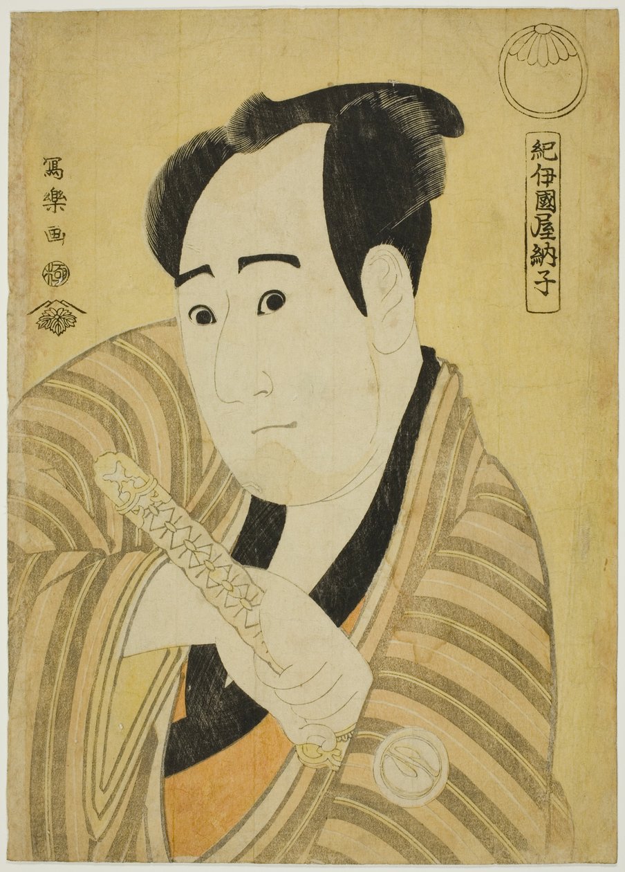 Kinokuniya Tosshi (الممثل Sawamura Sojuro III بدور Kujaku Saburo Narihira) بواسطة توشوساي شاراكو