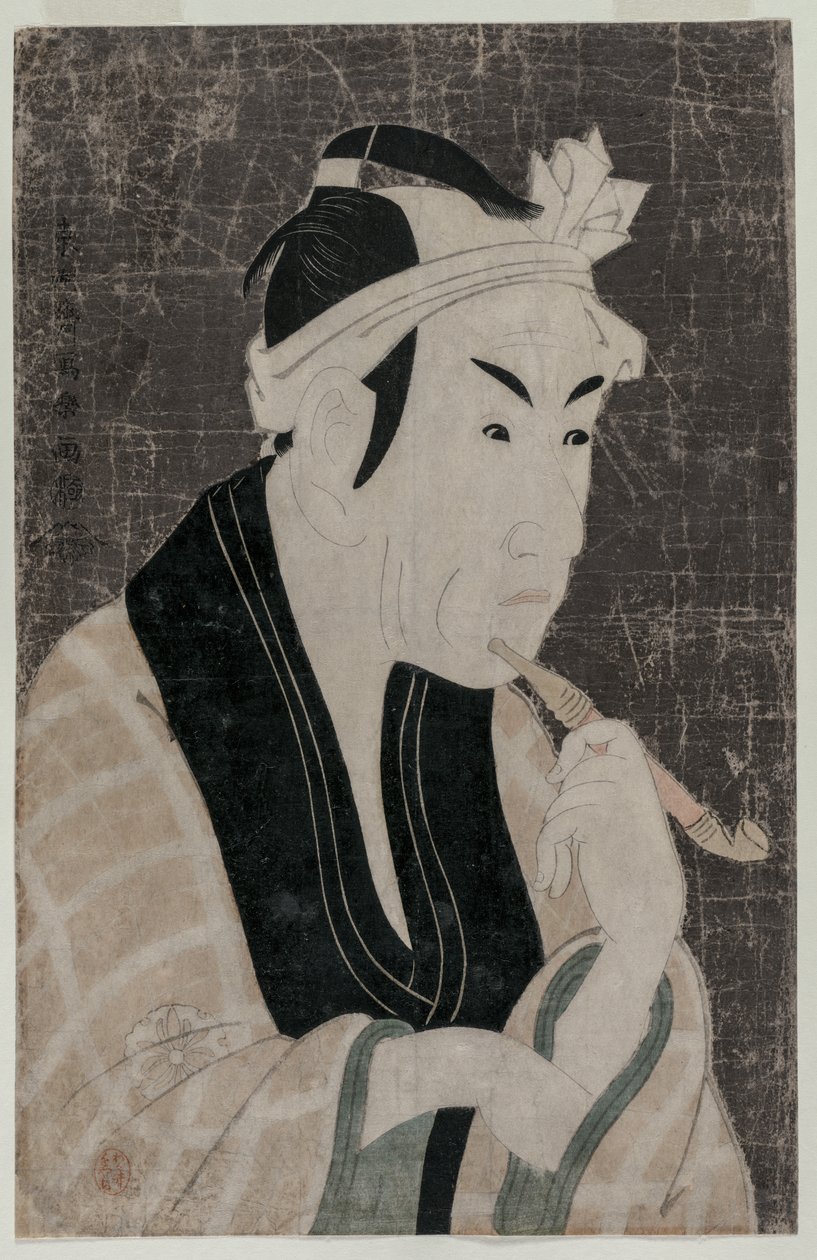 Ogi Matsumoto V مثل الأرز ، صياد سمك الشاي من سانيا بواسطة توشوساي شاراكو