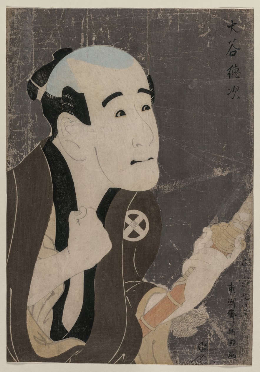 Otani Tokuji As Te Se r Vant Sodesuke بواسطة توشوساي شاراكو