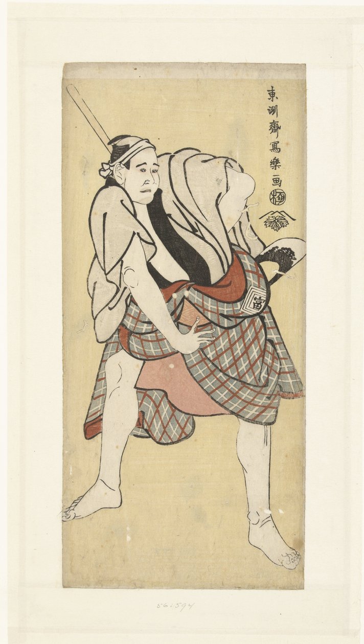 Po RT Van Ichikawa Tomimon بواسطة توشوساي شاراكو