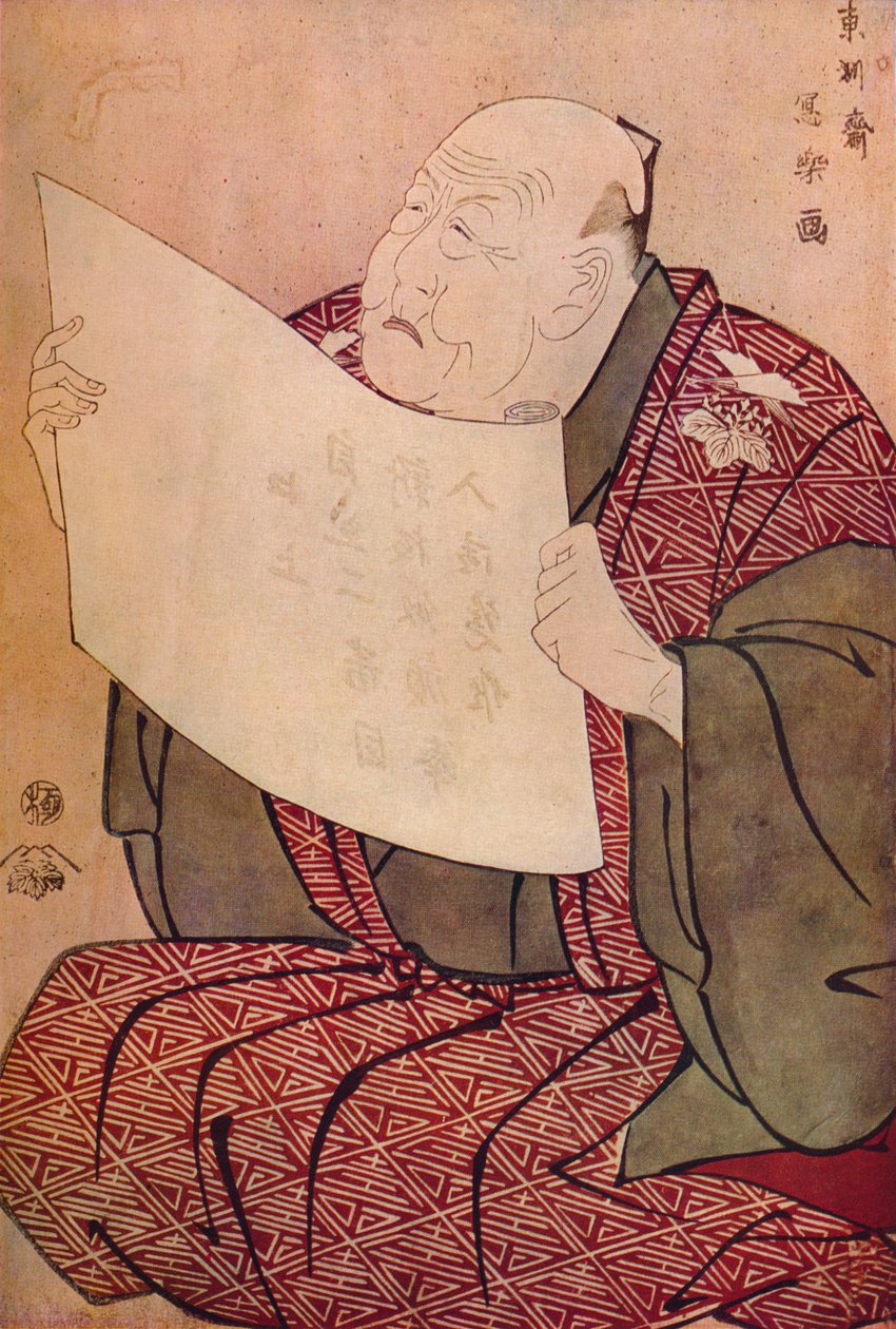 Shinozuka Uraemon قراءة المقدمة في مسرح مياكو ، 1794 بواسطة توشوساي شاراكو