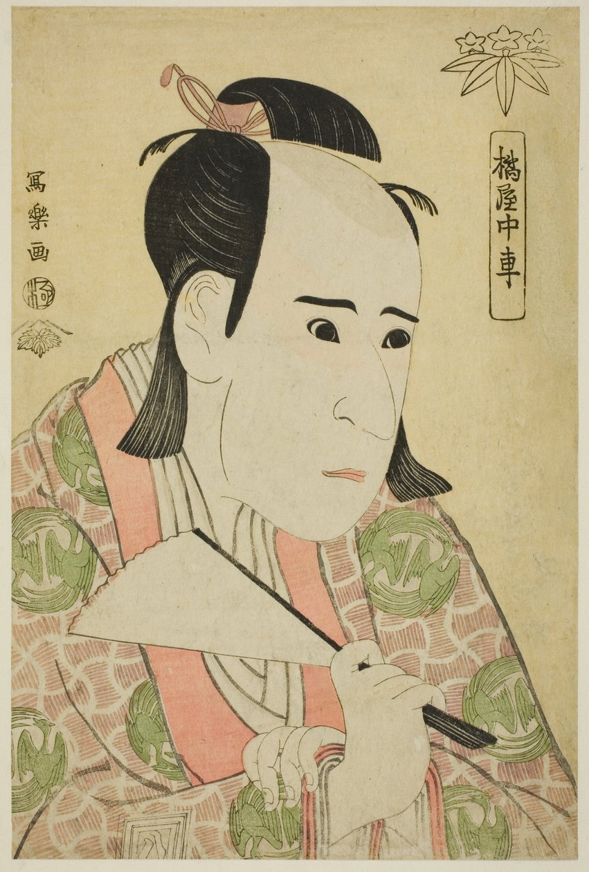 Tachibanaya Chusha (الممثل Ichikawa Yaozo III بدور Hachiman Taro Minamoto no Yoshiie) بواسطة توشوساي شاراكو