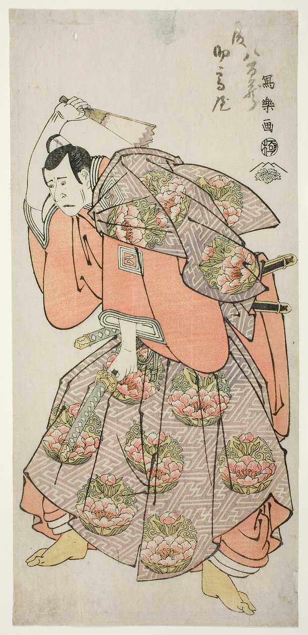 الشاي C و r Ichikawa Yaozo Good As Samasuku Kurando Norinori بواسطة توشوساي شاراكو