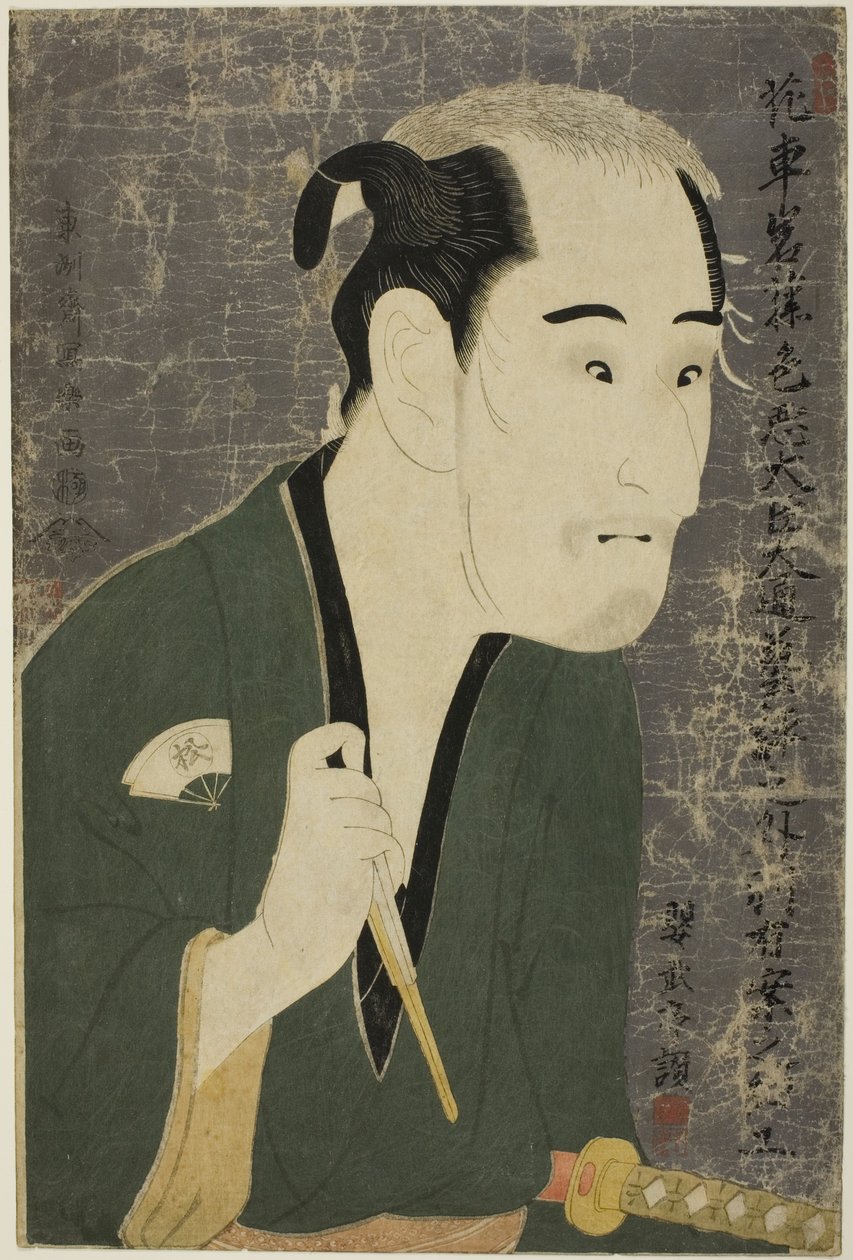 الممثل Onoe Matsusuke I في دور Matsushita Mikinoshin بواسطة توشوساي شاراكو